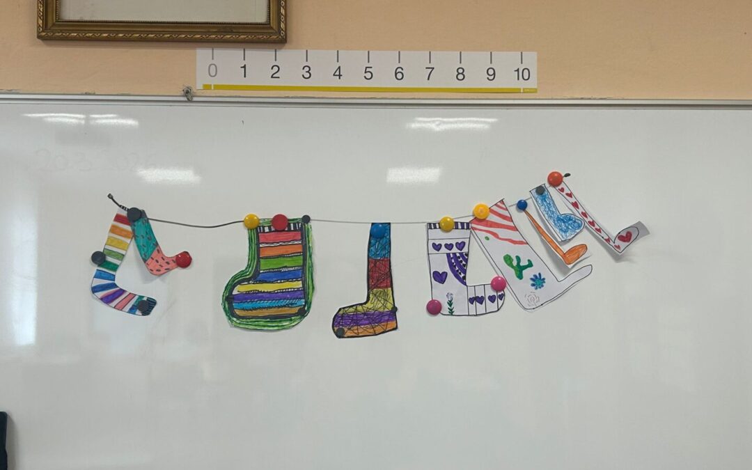 Svjetski dan osoba s Down sindromom PŠ Obrovnica